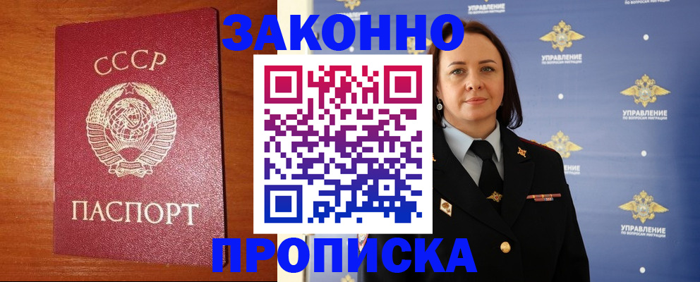 временная регистрация госуслуги в Тюмени