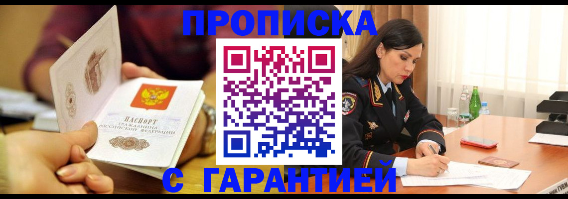 найти адрес прописки в Тюмени