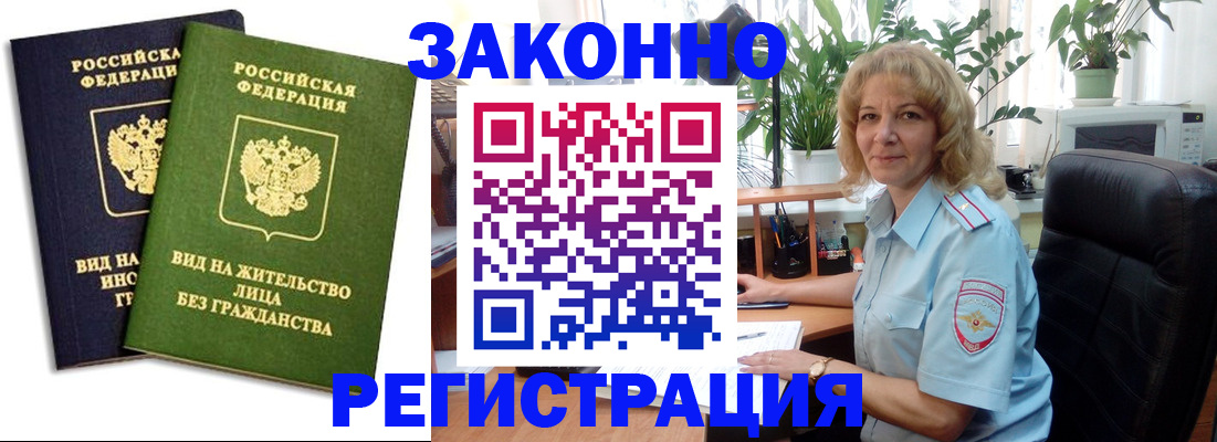 временная регистрация госуслуги в Тюмени