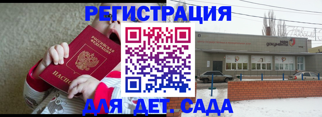 временная регистрация собственник в Тюмени